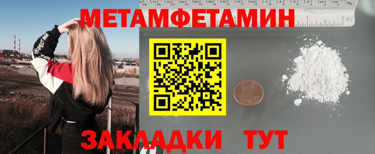 Amphetamine 98%  Вход с VPN  Губкинский 