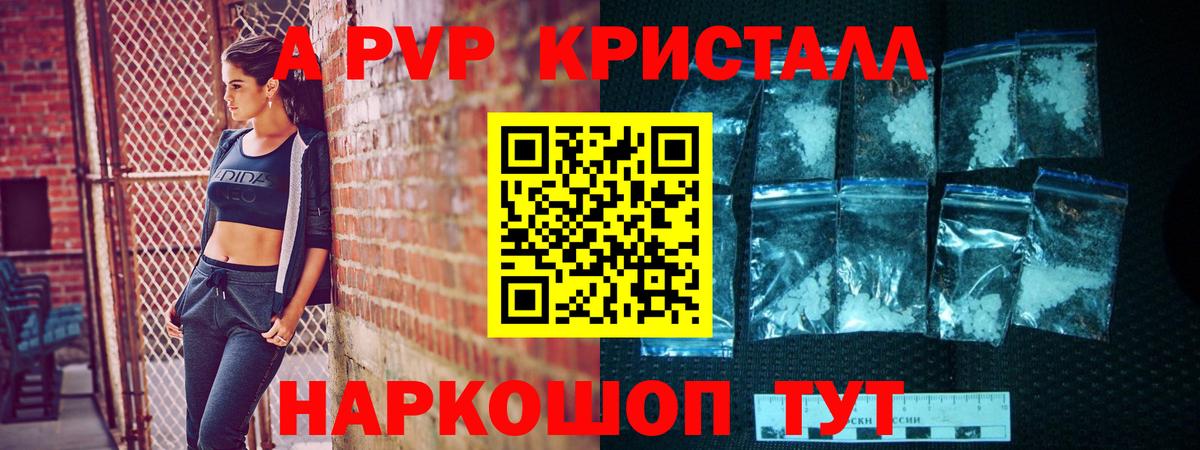 Альфа ПВП Соль  Вход с VPN  Alfa_PVP СК КРИС  Губкинский 