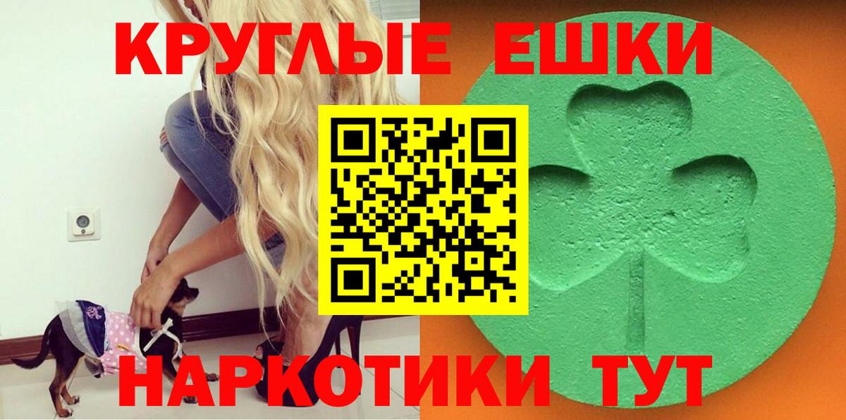 Ecstasy 280 MDMA Губкинский