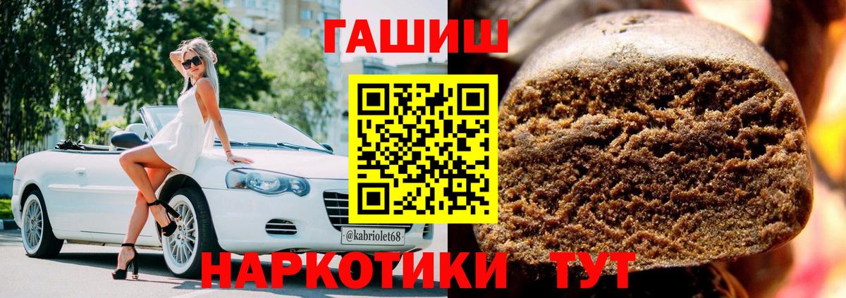 Гашиш индика сатива Губкинский