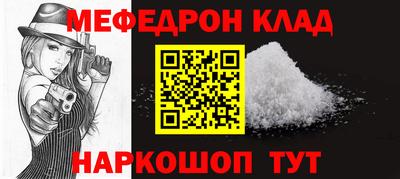 шишки Бийск