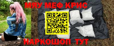 MESCALINE Беслан