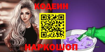 MESCALINE Беслан