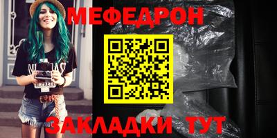 шишки Бийск
