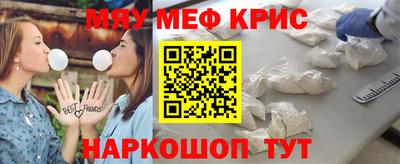 шишки Бийск