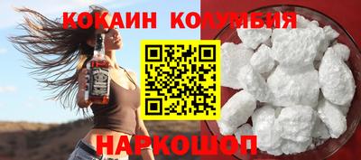 MESCALINE Беслан