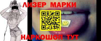 MESCALINE Беслан