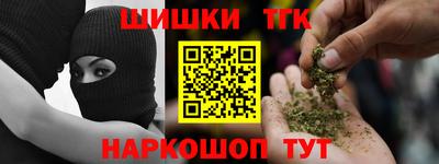 MESCALINE Беслан