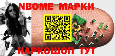 шишки Бийск