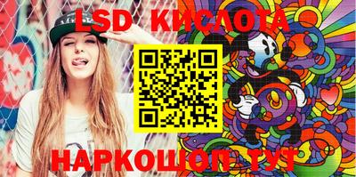 MESCALINE Беслан