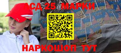 MESCALINE Беслан