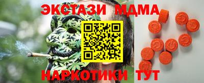 эйфоретик Берёзовский
