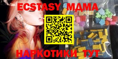 MESCALINE Беслан