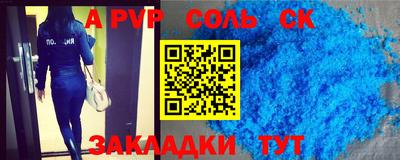 шишки Бийск