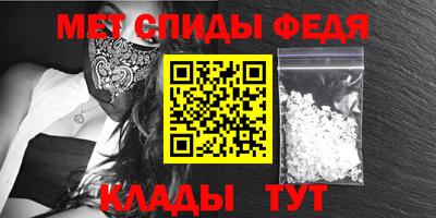 шишки Бийск