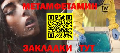 шишки Бийск