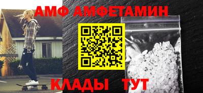 эйфоретик Берёзовский