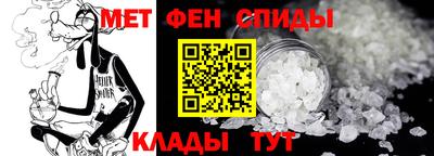 MESCALINE Беслан