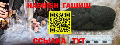 шишки Бийск