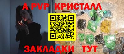 эйфоретик Берёзовский