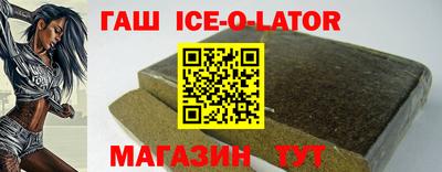MESCALINE Беслан