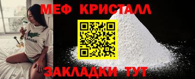 шишки Бийск