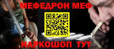 шишки Бийск