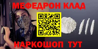 MESCALINE Беслан