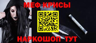 мет Балаково