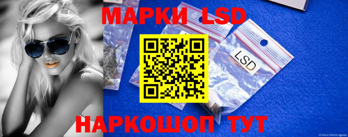 ЛСД экстази ecstasy  Вход с VPN  Губкинский  ЛСД экстази кислота 