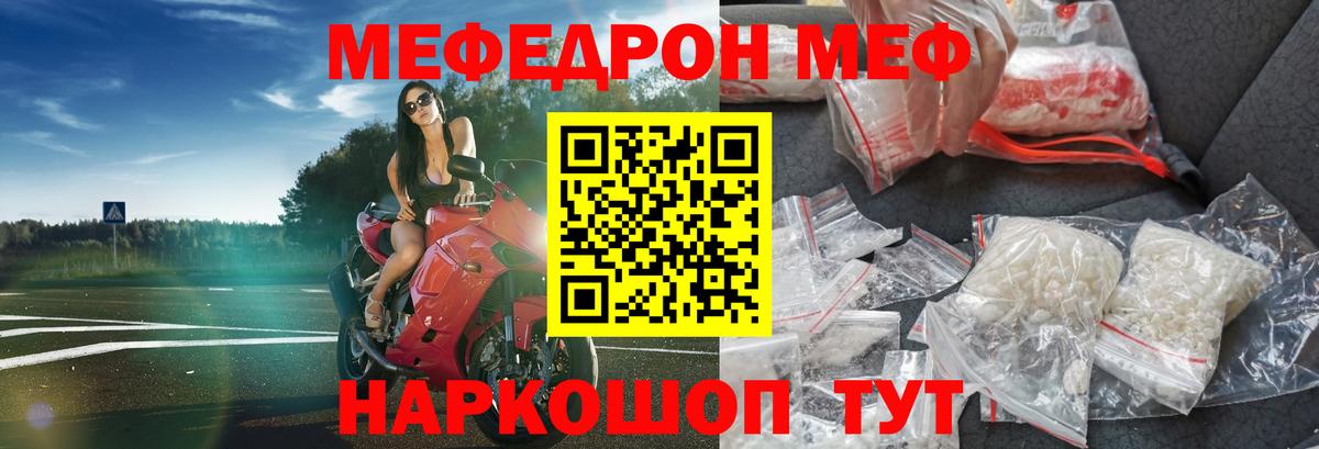 МЕФ  Губкинский