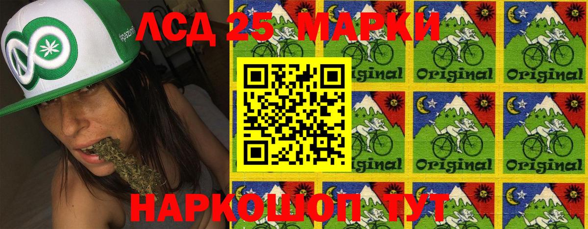Губкинский  как найти наркотики  Вход с VPN  Марки N-bome 1,8мг  Марки N-bome 1,8мг 