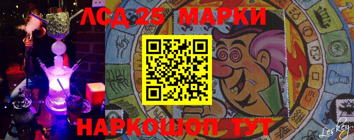 Наркотические марки 1,8мг Губкинский