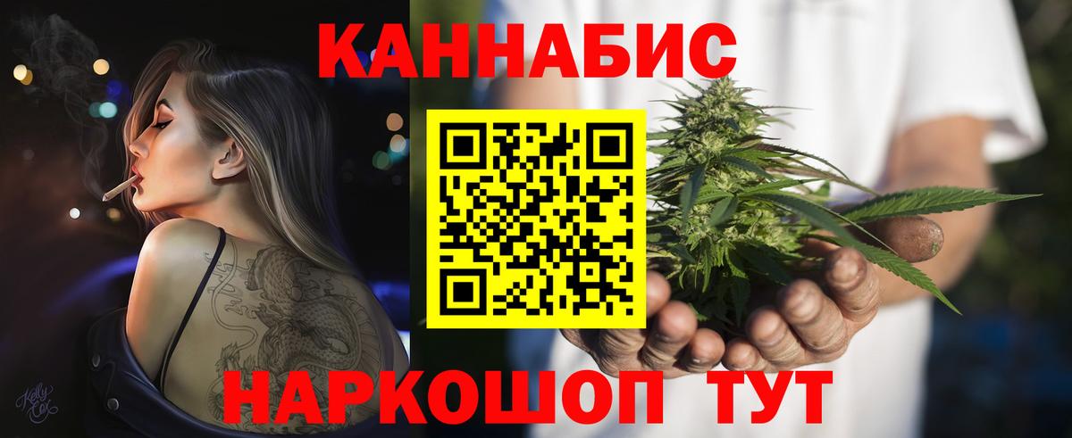 Губкинский  Бошки марихуана Ganja  Шишки марихуана семена  Вход с VPN 